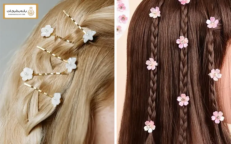 چگونه از گیره‌های مو فانتزی مراقبت کنیم؟