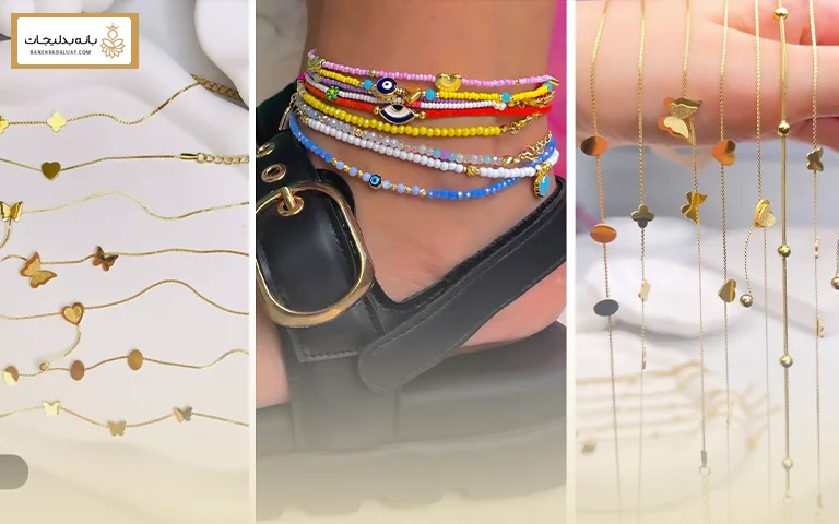 ظاکسسوری‌های سنتی چه تأثیری بر زیبایی و اعتماد به نفس فرد دارند؟