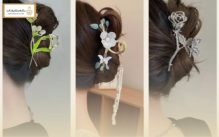 بررسی کلیپس چنگکی از اکسسوری ساده تا استفاده در استایل