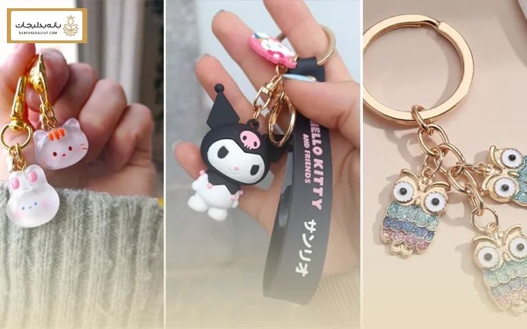 جاکلیدی در استایل شخصی چه اهمیتی دارد؟