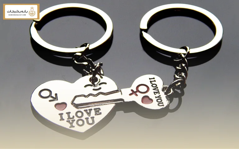 دلیل محبوبیت جاکلیدی برای زوجها چیست؟