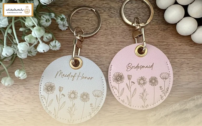 هدیه ای کاربردی و همیشه در دسترس