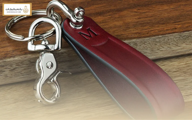 جاکلیدی چرمی در نظم دادن به ذهن تاثیر دارد؟