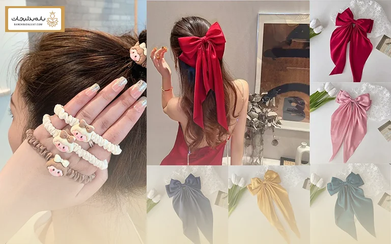 کش موهای فانتزی چند مدل دارند؟