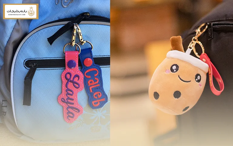 آیا انتخاب جاکلیدی مناسب برای کیف و کوله پشتی مهم است؟
