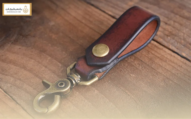 جاکلیدی چرمی به عنوان هدیه