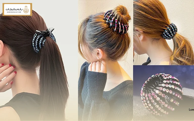 دلیل محبوبیت کلیپس چنگکی چیست؟