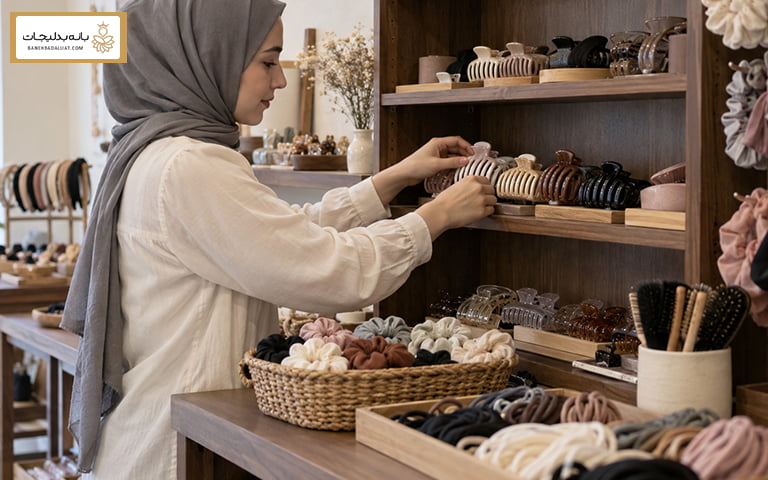 برای شروع فروش اکسسوری مو در مغازه چه محصولاتی بخریم؟