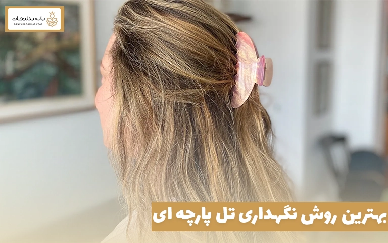 بهترین جنس برای کلیپس مو چیست؟